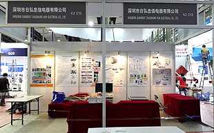 日弘忠信亮相于SIAF广州国际工业展览会