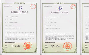 祝贺日弘忠信荣获三项实用新型专利证书